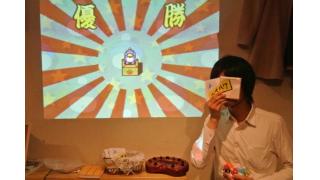 【レポート】EGGレトロゲーム大会～へべれけ編～