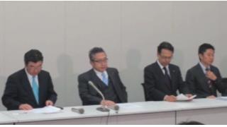 ４月25日本銀行法の一部を改正する法律案要綱について