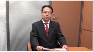 1月17日　デフレと少子高齢化について