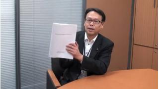 1月28日　財務省の資料について