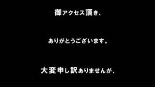 時報女 当選者バージョンを公開しました