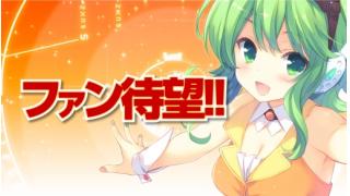 春風を思わせる暖かな陽気とともに『Megpoid the Music♯』の新情報をお届けします！