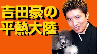 忘れた頃のプレゼント！放送じゃ聞けなかった5月の放送後記はこれ自体がエンタメです！