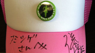 自分は健康だとおごらず、日々、体調に気を遣うことの重要性