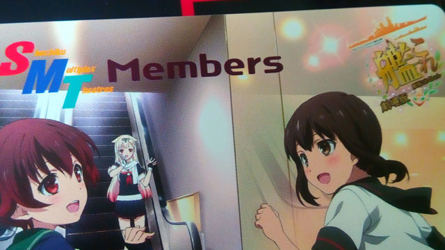 【転載】注目の有料コンテンツ「各種映画館の会員カード」2100円