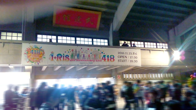 2016年を振り返る「アニメ声優関連イベント」32万4171円