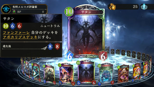 【転載】「Hearthstone」と「Shadowverse」を14時間ずつプレーしてみた