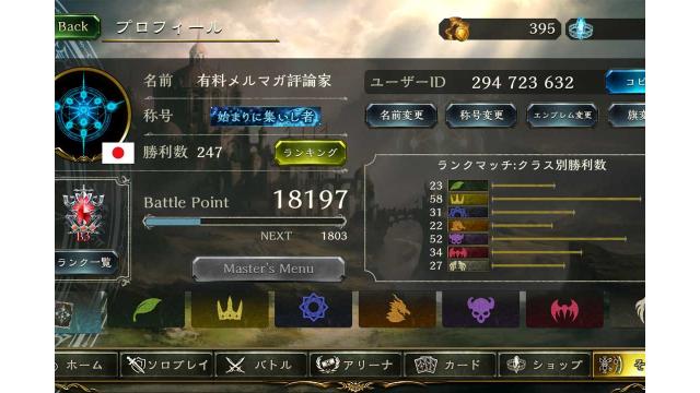 【近況報告】「有料コンテンツ批評」の今後について話し合ってみた