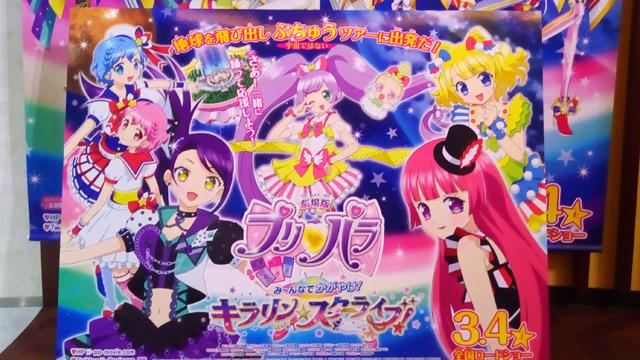 2017年のベストアニメを考える:2017年冬アニメ編