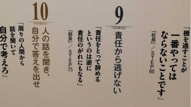 最近、会話がへたになってきた話