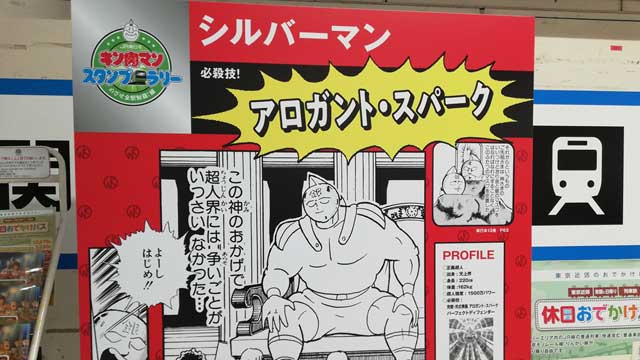 #川本梅花 フットボールタクティクス編集会議【無料記事】その内容とは？