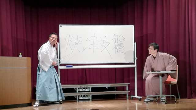 「かんたん日本神話の落語会-ヤマトタケル-」を“受講”してみた！