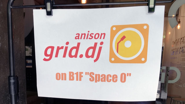 anison.grid.dj アニソンDJ練習会を見学してみた！