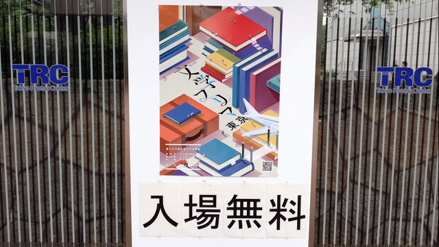 山野萌絵著、小説「メンズ地下アイドル神話大系」を購読してみた！