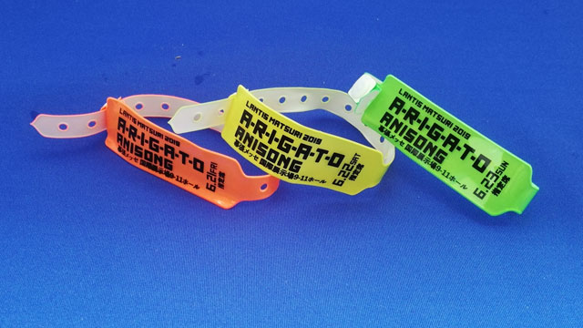 ランティス祭りに3日間参加してみた！