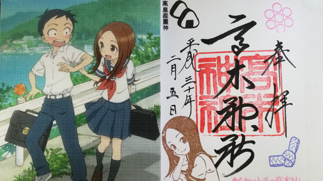 自分の御朱印帳と母の御朱印帳を見比べてみた！