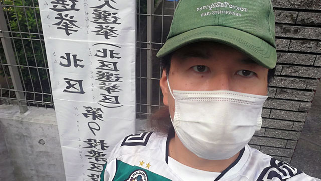 東京都北区の東京都議会議員補欠選挙を観察してみた！