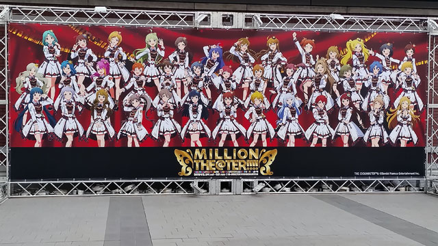 THE IDOLM@STER MILLION LIVE！ 10thLIVE TOUR Act-4 MILLION THE@TER!!!!｜ライブ感想