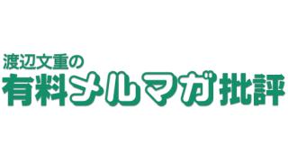 有料メルマガ評論家による２０１３年アニソン総括（その３）