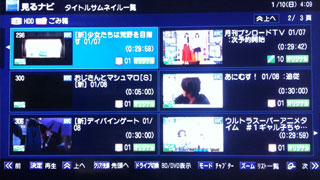 有料メルマガ評論家が面白いと思う２０１６年冬アニメは！？