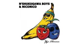 N'SHUKUGAWABOYS＆NICO NICOスタート！