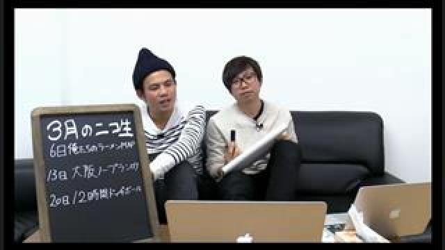 中條Ｄテキスト ２月の月報を提出します