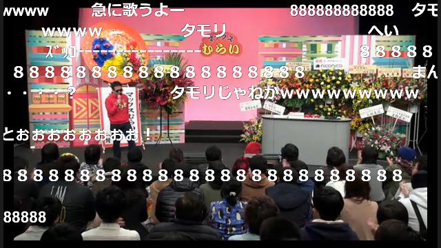 中條Ｄテキスト #49 The show must go on