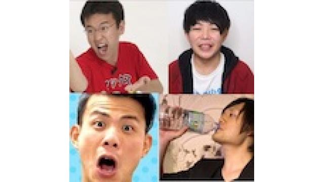 りおなりとハラミンがゲスト出演した マックスむらいとコスケの月曜時 第8回生放送レポート マックスむらい部ブロマガ マックスむらい部 マックスむらい部 ニコニコチャンネル エンタメ