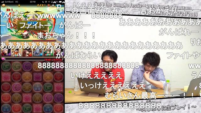 中條Ｄテキスト #57 パズドラと共におじさんとなった35歳サラリーマン