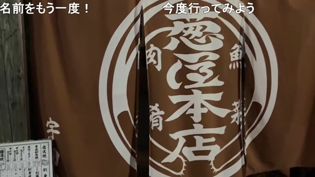 渋谷～代々木公園～原宿 散歩生放送で寄った場所まとめ