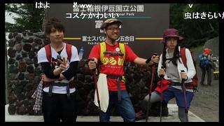 放送まとめ記事『AppBank御一行様 富士山頂上行き生中継 iPhoneの限界に挑戦！』