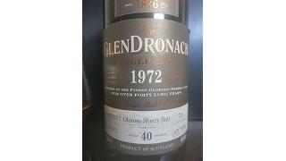 【サンプル記事】タケモトカツヒコのウイスキーブロマガ