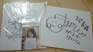 平塚競輪 DMM競輪チャリ殿杯は明後日から(/・ω・)/