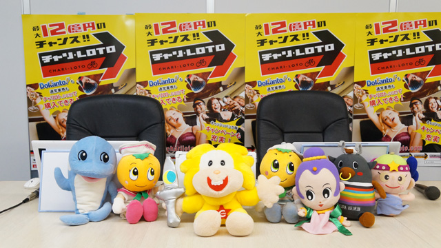 チャリチャン2016年も皆様ありがとうございました～