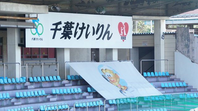 500BANK LAST RUN 千葉競輪開設68周年記念 滝澤正光杯 GⅢ