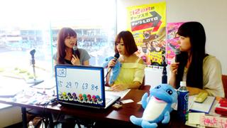 平塚記念 GⅢ 湘南ダービー終了