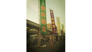 燦燦ダイヤモンドカップ争奪戦！皆様お疲れ様でした☆