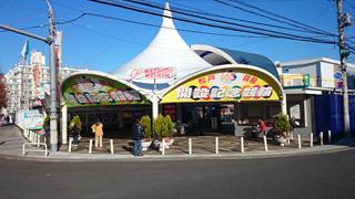 松戸競輪 第64周年 燦燦ダイヤモンドカップ争奪戦GⅢ