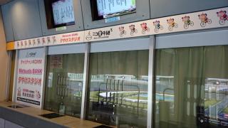 松戸競輪 第58回 オールスター競輪 [GＩ] 振り返り