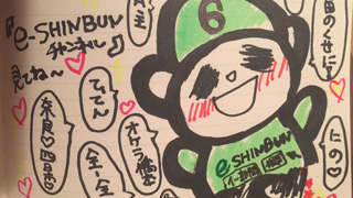 本日の番組内での発表について【チャリチャンアシスタント中原未來 卒業】