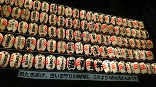 2015年～2016年へ、皆様本年もチャリチャンをよろしくお願いします