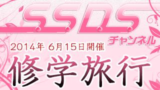 【お知らせ】京都修学旅行企画の　返信メール　再送信について