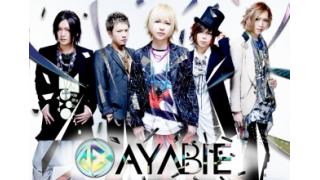 夢人からのメッセージ