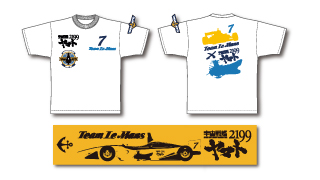 ルマン×ヤマト2199新作応援グッズのお知らせ