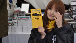 7/13,14の富士戦でのイベントのご案内