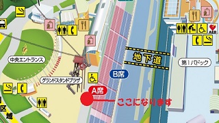 【変更情報！】第４戦ツインリンクもてぎイベント情報