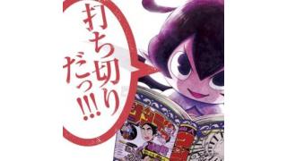 漫画家はシナリオ論をどう扱うべきか？【創作ノウハウ】