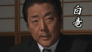 4/7（木）白竜 松田一三 小沢仁志『極道の紋章』魁！オト激塾 オールインエンタテインメント