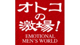 【ご意見下さい！】Vシネ四天王・七福神 誰の生放送が観たいですか。