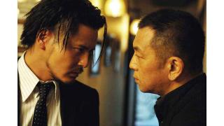 【ニコニコ生放送】 9/8 （月）Vシネ七福神まつり  中野英雄 『荒らぶる侠』